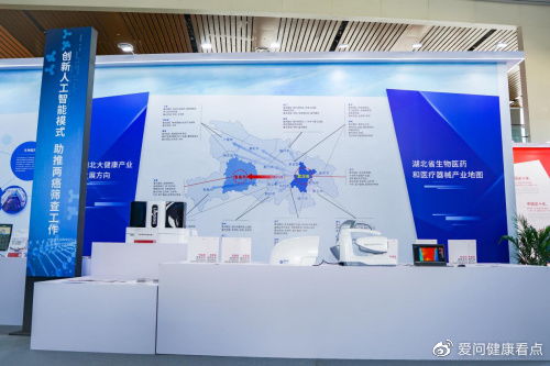 武漢昊博科技熱層析技術連續三年閃耀世界大健康博覽會，引領湖北省乳腺健康技術創新