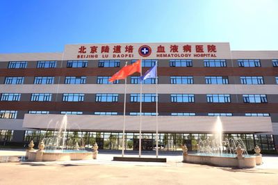 北京陸道培血液病醫(yī)院開展護理技能考核，強化技術開發(fā)提升服務質量