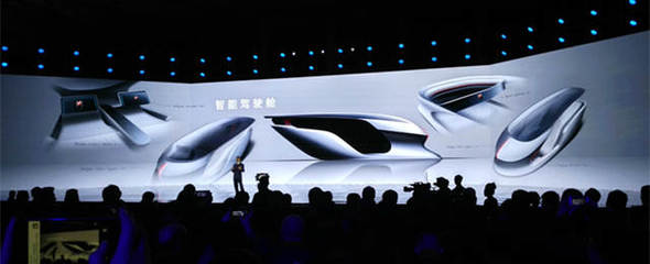 新紅旗揚帆起航 一汽發布全新品牌戰略，研發布局“三國五地”賦能未來