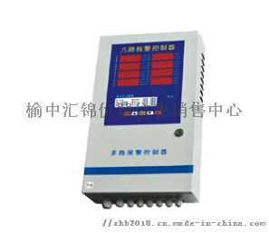 固定式氧氣檢測(cè)儀 固原安全監(jiān)測(cè)的可靠保障