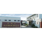 無錫市億盛鋼模板