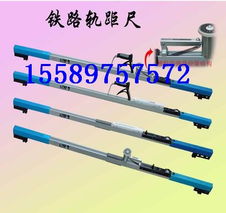 精準測量保安全 探秘濟寧鑫隆JTGC 600軌距尺的鐵路應用價值