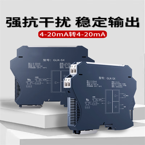 歐華遠模擬量信號隔離器 直流無源電流隔離柵4通道隔離柵深度解析
